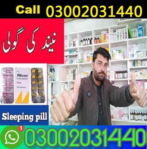 Ativan Tablets In Sialkot ? 03002031440 $ - foto 1