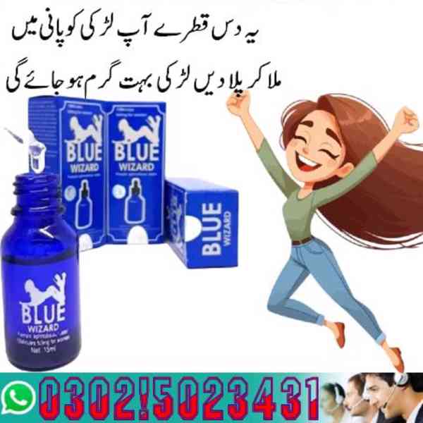 Blue Wizard Drops in Multan # 03025023431 # Bay Online