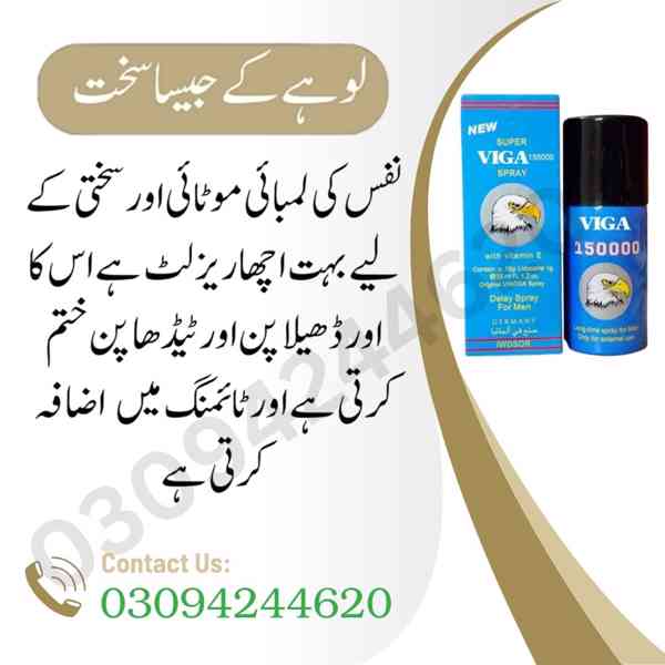 Super Viga 150000 Spray in Pakistan 03094244620