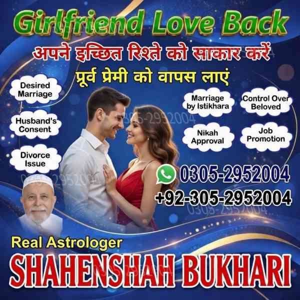 vashikaran specialist contact number,  vashikaran specialist - foto 5