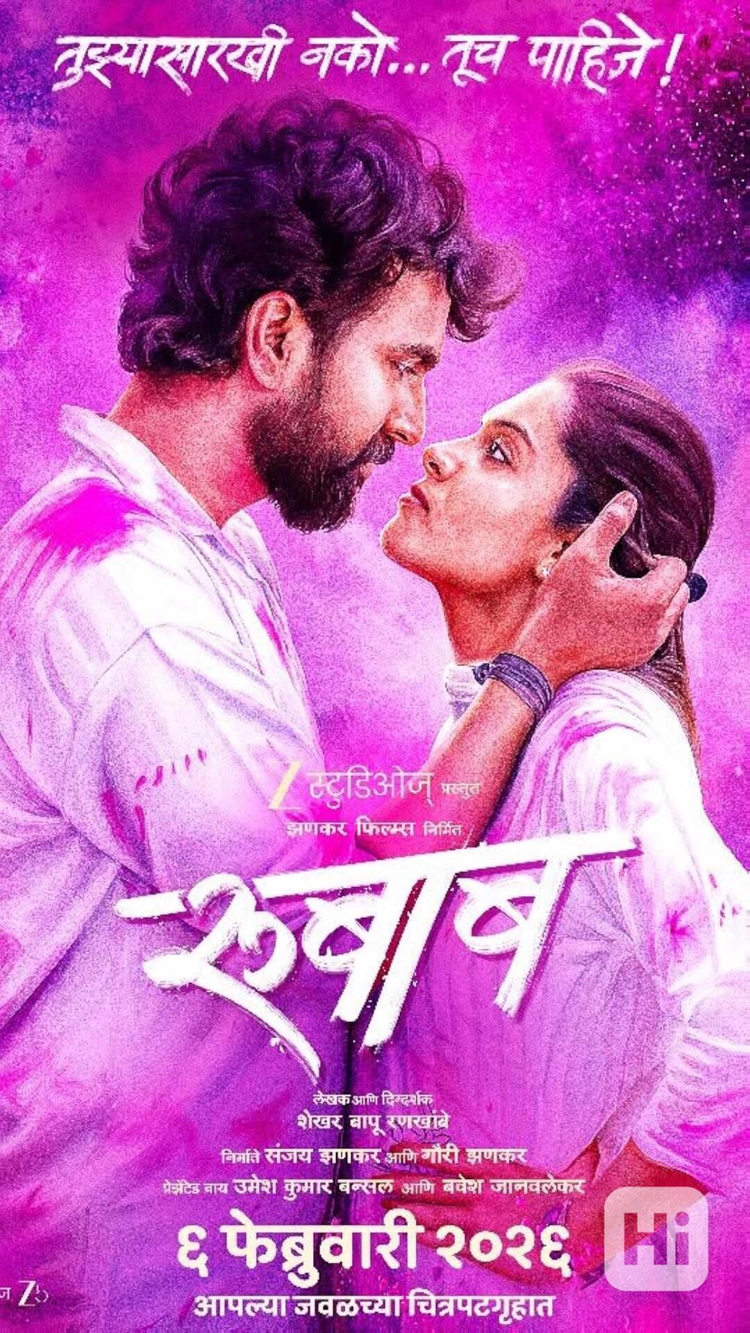 TialkVermaCggiyooj - foto 1