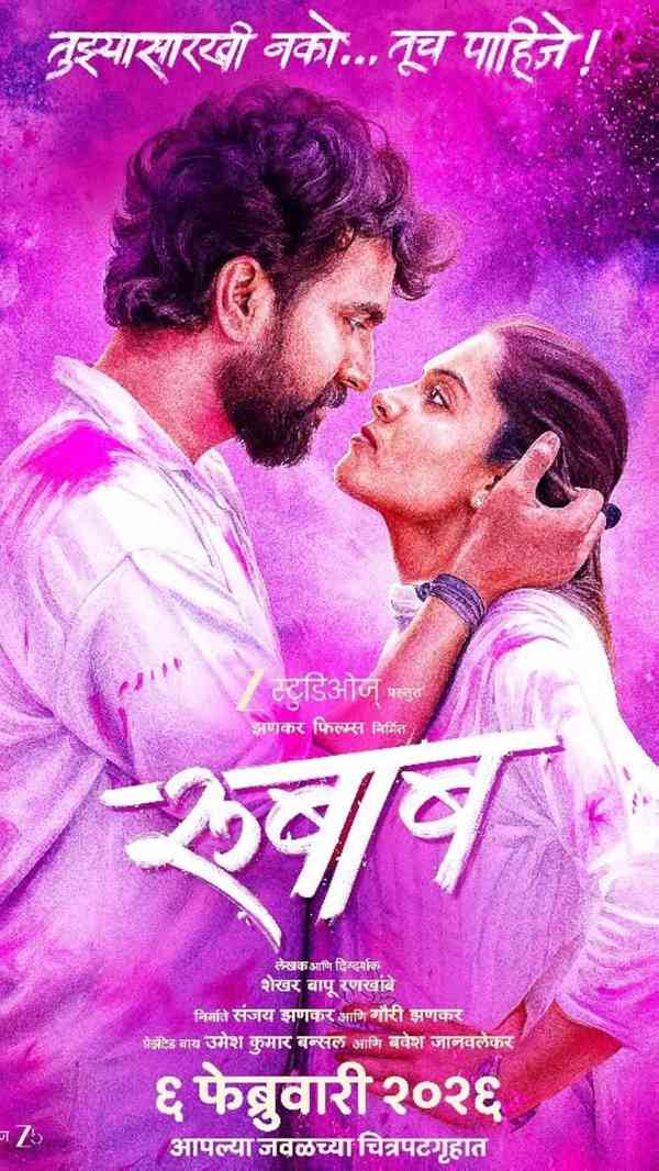 TialkVermaCggiyooj - foto 1