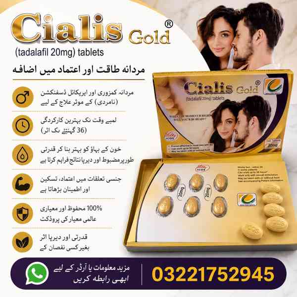 Cialis Gold 20Mg Price In Pakistan - 03221752945 - Home Deli