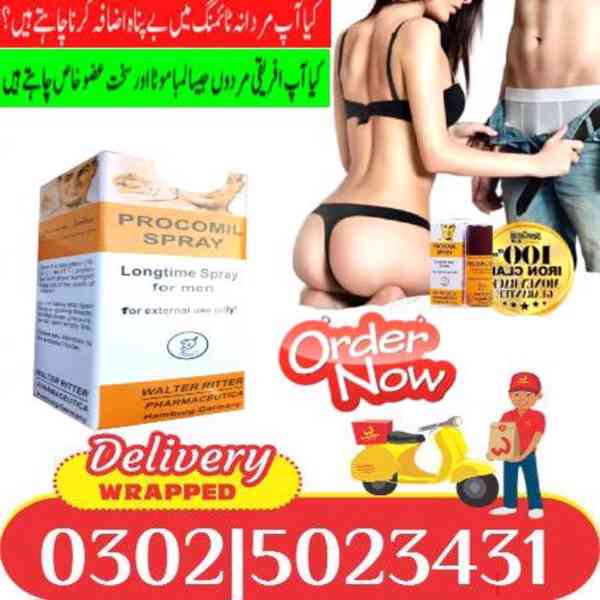 Procomil Delay Spray In Sukkur { 03025023431 (Call Us) - foto 3
