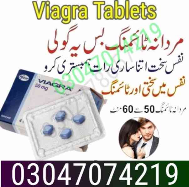 Viagra Tablets In Sahiwal - 03047074219:90%. Viagra