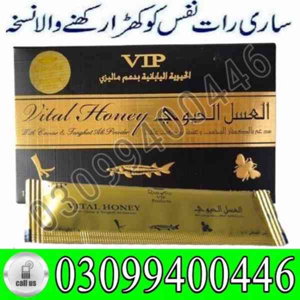 VIP Vital Honey In Karachi | 03099400446