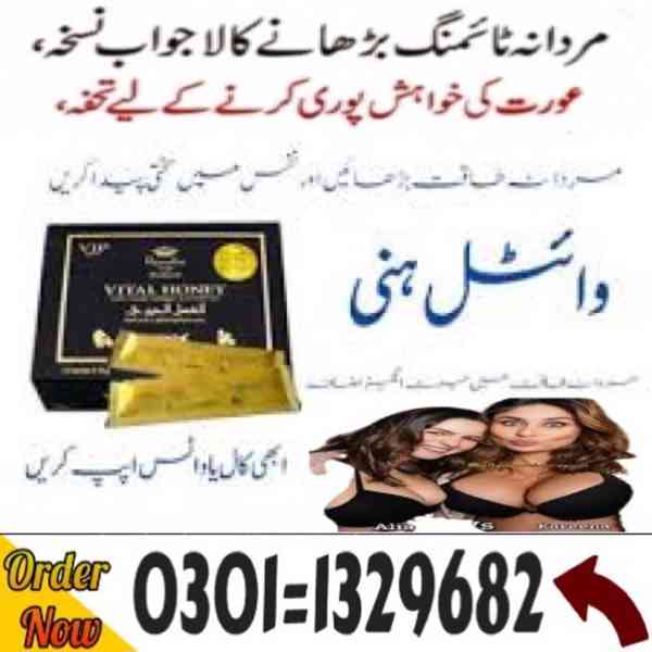 Vital Honey in Pakistan #0301=1329682# Shop Now # - foto 1