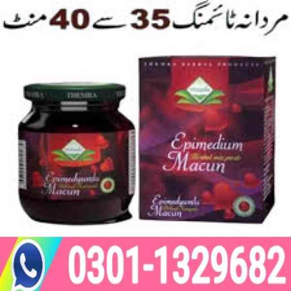 Epimedium Macun Price in Pakistan | 0301*1329682 - foto 1