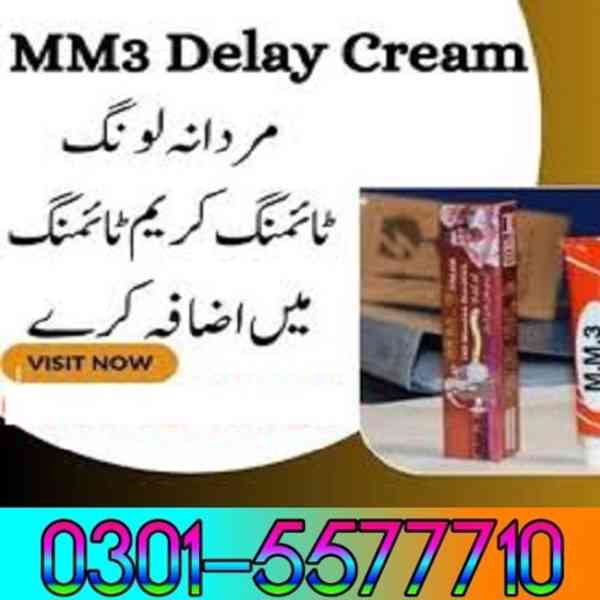 MM3 Cream In Islamabad -- 03015577710 - foto 1