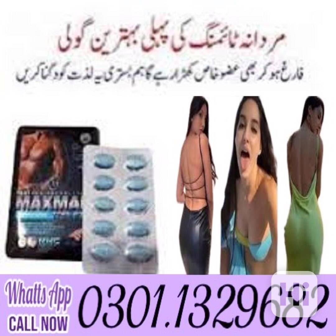 Maxman Tablets In Pakistan [0301.1329682] 100% original! - foto 1