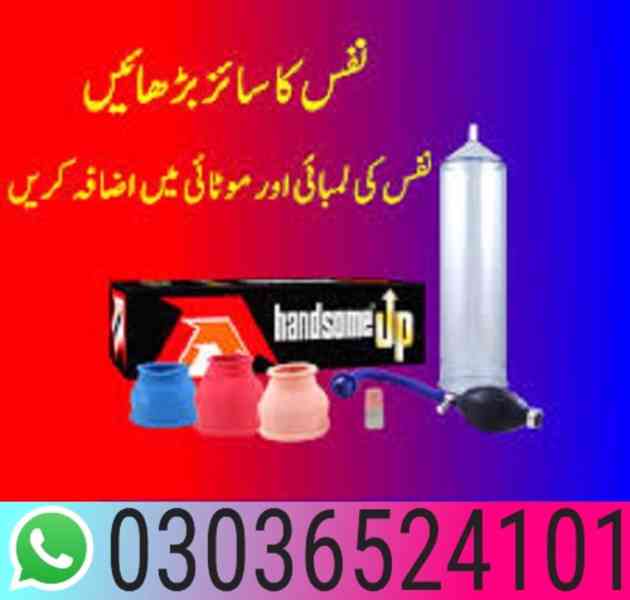 03036524101 !#!#! Handsome Up Pump In Rahim Yar Khan - foto 1