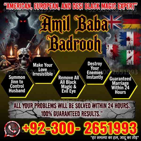 Real Amil Baba In Pakistan,Black Magic Specialist Amil Baba 