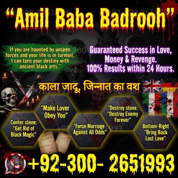 Real Amil Baba In Pakistan,Black Magic Specialist Amil Baba  - foto 3