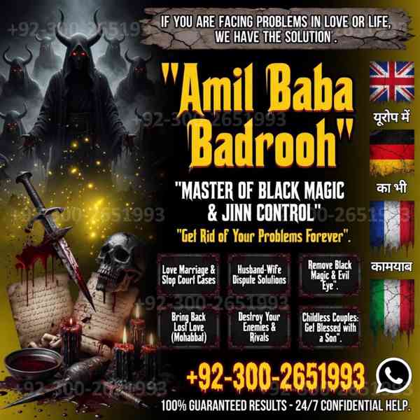 Real Amil Baba In Pakistan,Black Magic Specialist Amil Baba  - foto 2