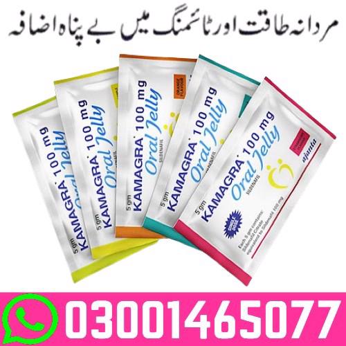Kamagra Oral Jelly Price in Pakistan > 03OO1465077