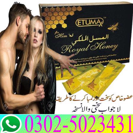Etumax Royal Honey in Quetta ! 03025023431 ! Sale - foto 2