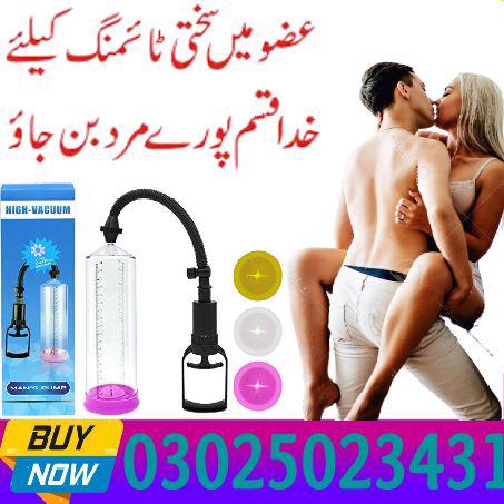 Handsome Up Pump Price In Sheikhupura^# 03025023431 * Online - foto 8