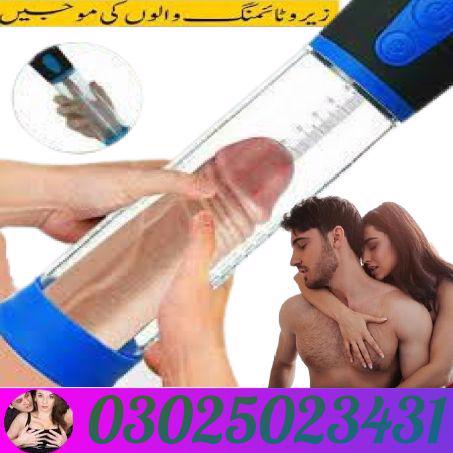 Handsome Up Pump Price In Sheikhupura^# 03025023431 * Online - foto 6