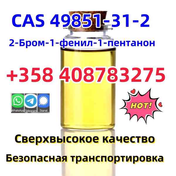 Cas 5337-93-9 4'-Метилпропиофенон с высочайшим качеством 4-М - foto 6