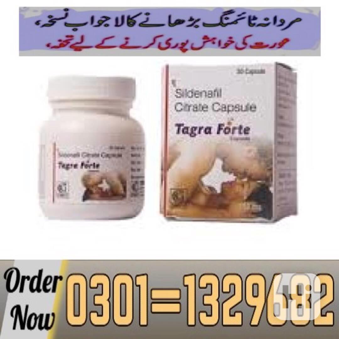 Tagra Forte Capsule In Pakistan /0301=1329682/ Original Prod - foto 1