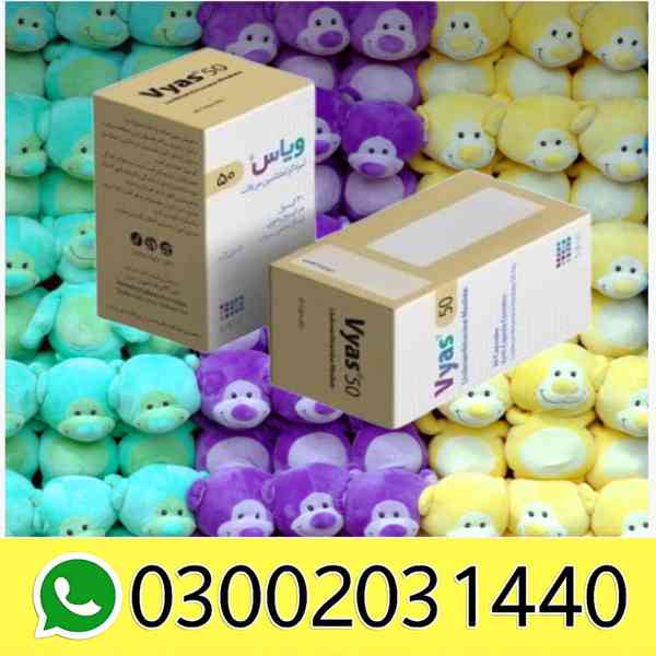 Vyas 50mg Imported Available In Khushab=0300;/20~31^440<<< - foto 1