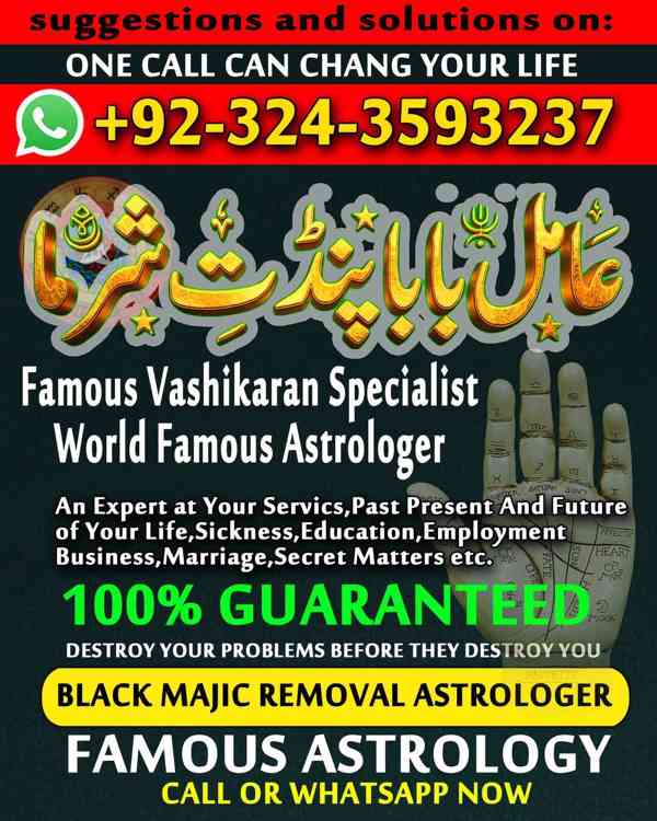 Asli Amil Baba, Top 10 Amil Baba, Amil Baba in Pakistan, Ami - foto 10