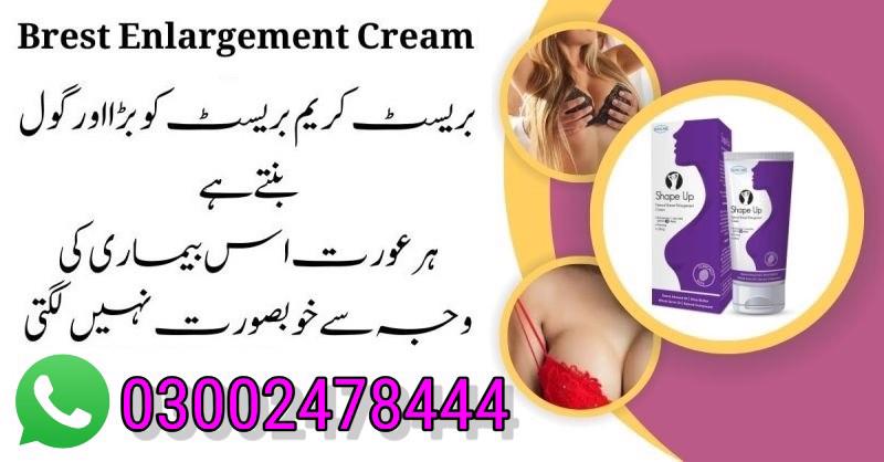 Shape Up Cream in Rawalpindi - 03002478444 - foto 1