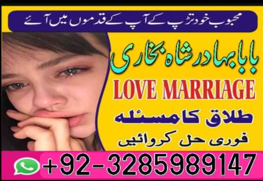 online amil baba in pakistan Amil Kala ilam Kala Jadu expert