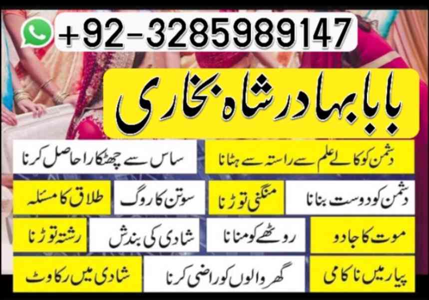 online amil baba in pakistan Amil Kala ilam Kala Jadu expert - foto 10