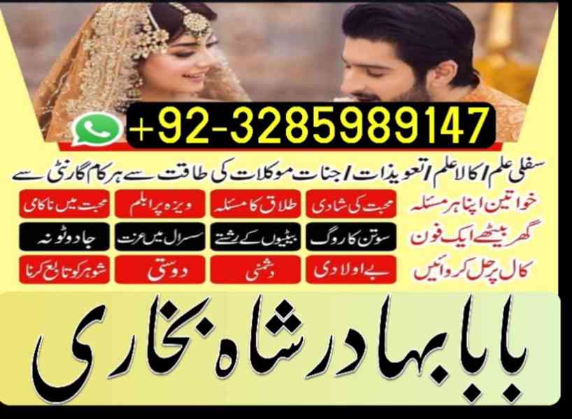online amil baba in pakistan Amil Kala ilam Kala Jadu expert - foto 8