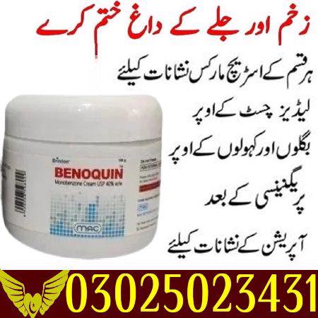 Benoquin Cream In Faisalabad ! 03025023431 ! Sale - foto 2