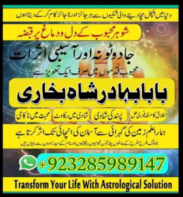 Astrologer-NO1 Amil Baba in Rawalpindi Contact Number Amil i - foto 5