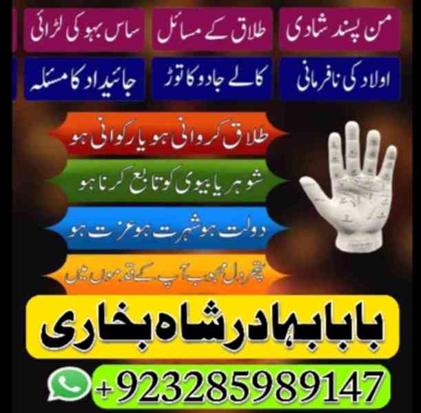 Astrologer-NO1 Amil Baba in Rawalpindi Contact Number Amil i - foto 2