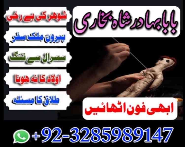 online amil baba number manpsand shadi ka wazifa, amil baba  - foto 6