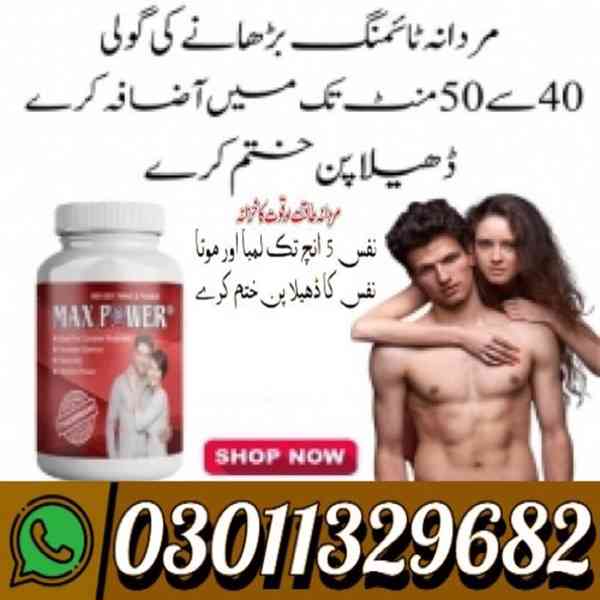 Maxpower Capsule in Pakistan {03011329682} Best Price... - foto 1