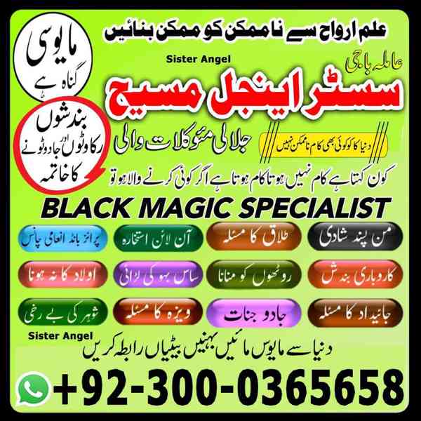top 10 amil baba in Pakistan, top rated amil baba, amil baba - foto 6