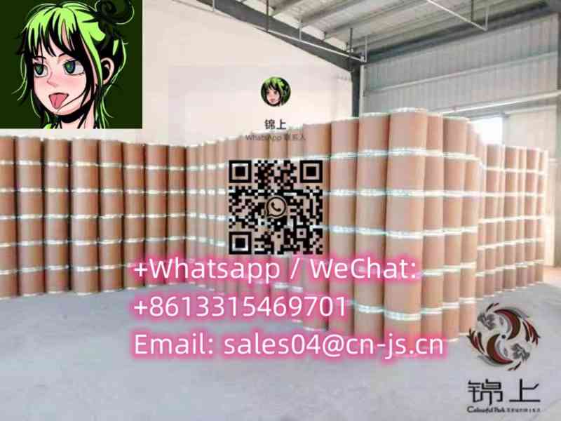 Low price 2647-50-9 Flubromazepam - foto 2