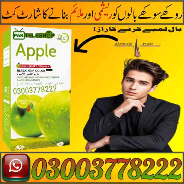 Apple Hair Color Pouch Price in Pakistan | 03003778222