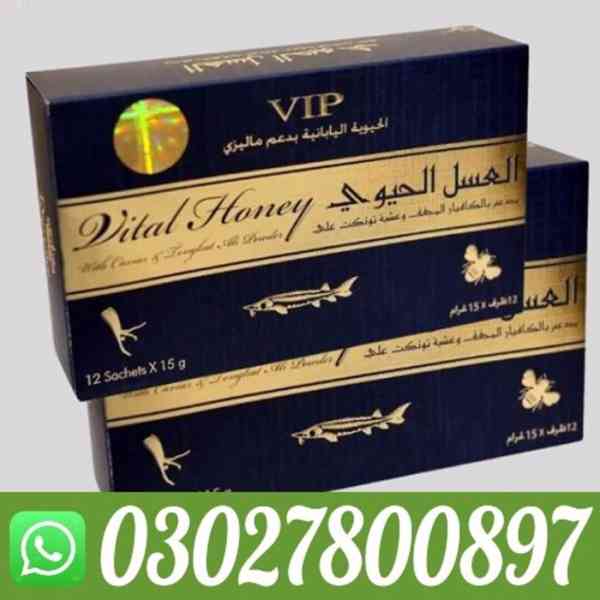VIP Vital Honey in Jhelum | 03027800897 | Shop now