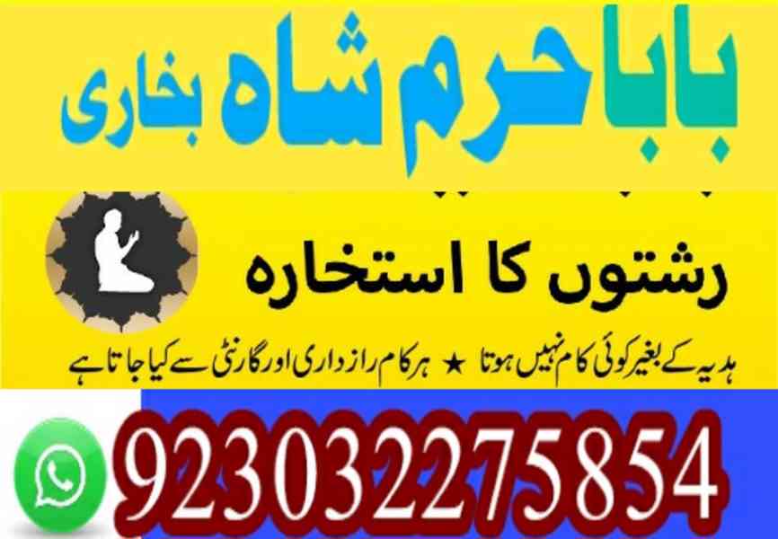 amil baba contact number, kala jadu expert in uk - foto 6