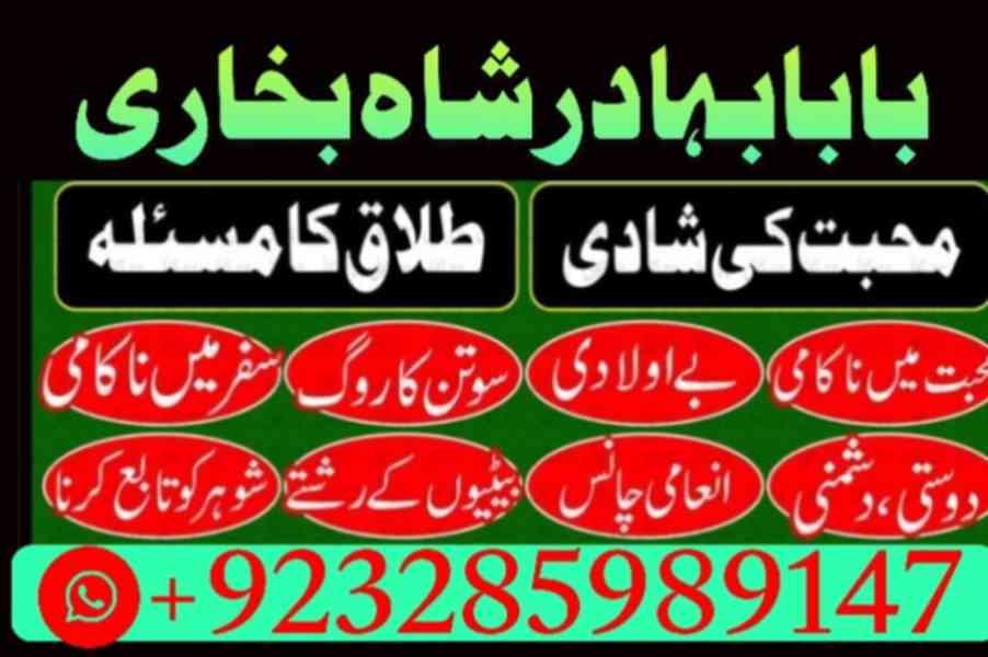 amil baba in pakistan uk usa london canada america europe - foto 4