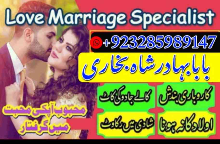 amil baba in pakistan uk usa london canada america europe - foto 7