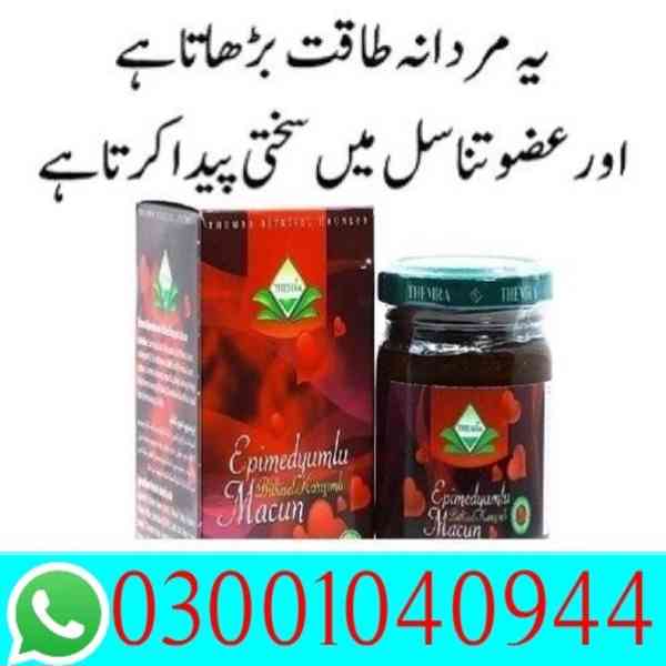 Turkish Honey in Faisalabad | 03001040944 = Shop Now
