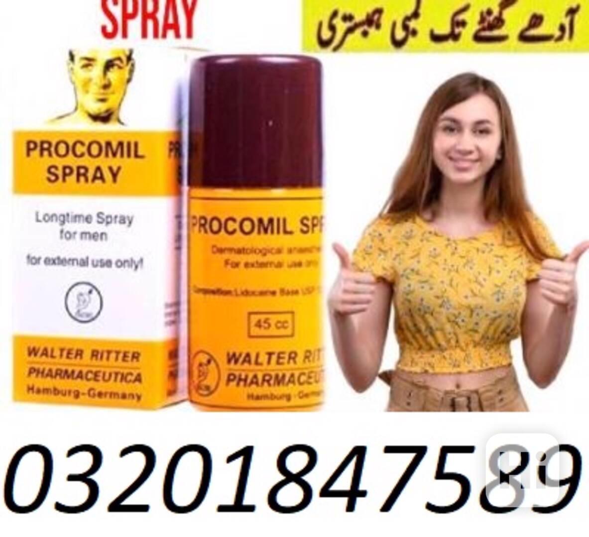 procomil delay spray in Multan %%$ 03201847589 - foto 1