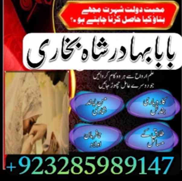 amil baba | no.1 amil baba in uae /online amliyat /online is - foto 15