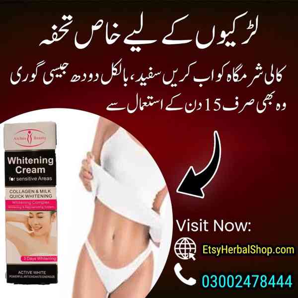 Love Jojo Whitening Cream in Karachi - 03002478444