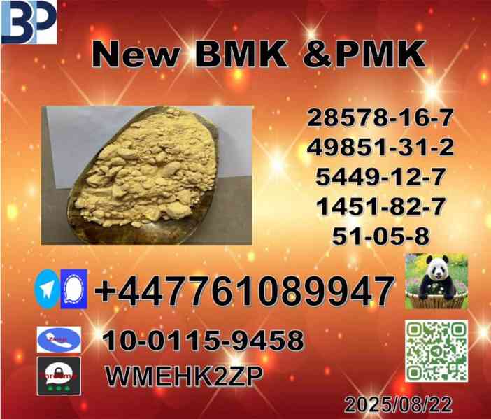 New B.M.K 5449-12-7 P.M.K Powder 28578-16-7 Leading Supplier - foto 2