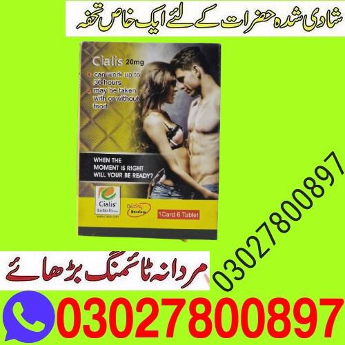 Cialis Pack of 6 Tablets In Gujrat - 0302_7800897 - Best Pri